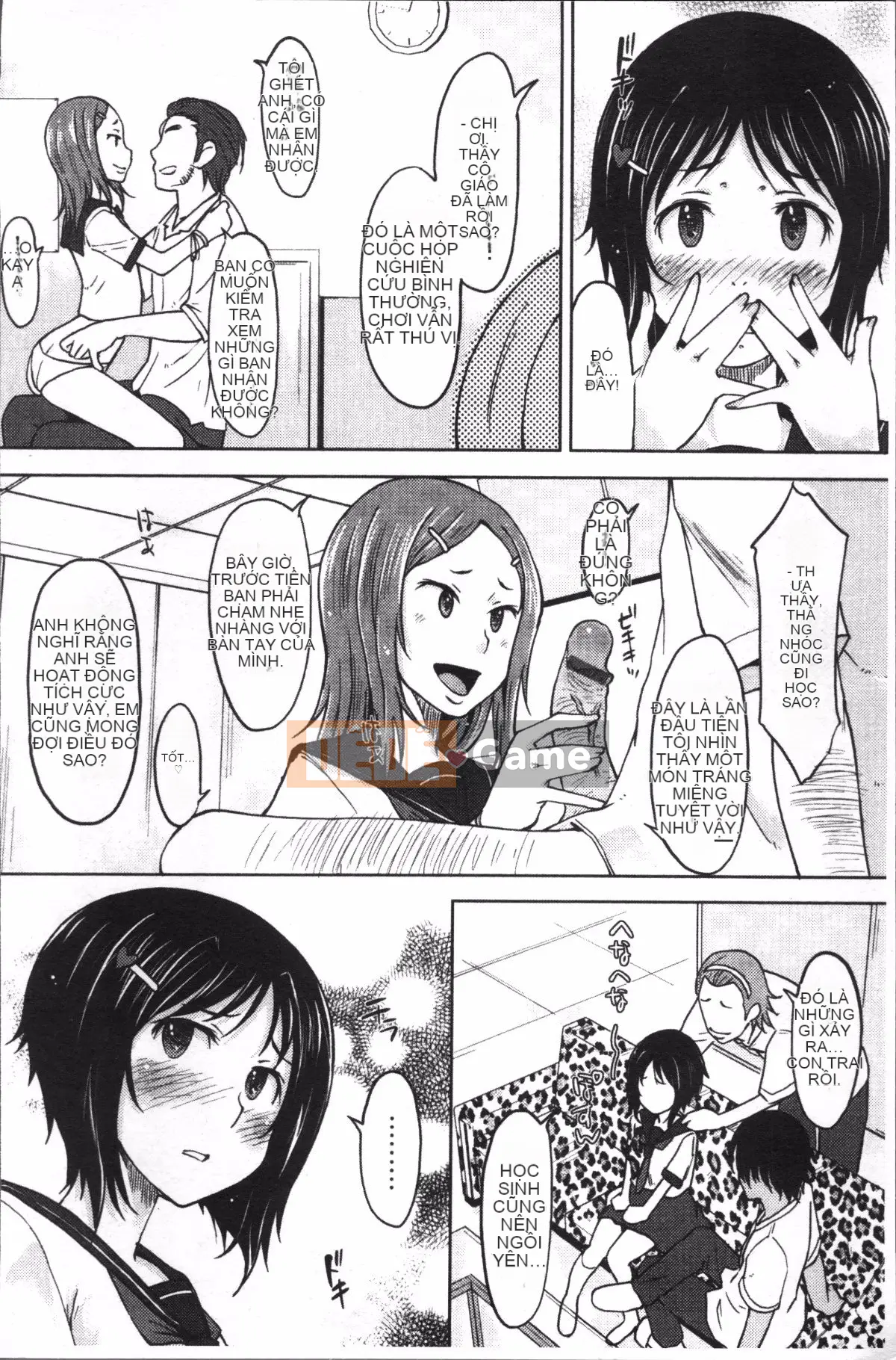 [Đội quét 4K][SHIUN] Tôi không thể cảm nhận được...