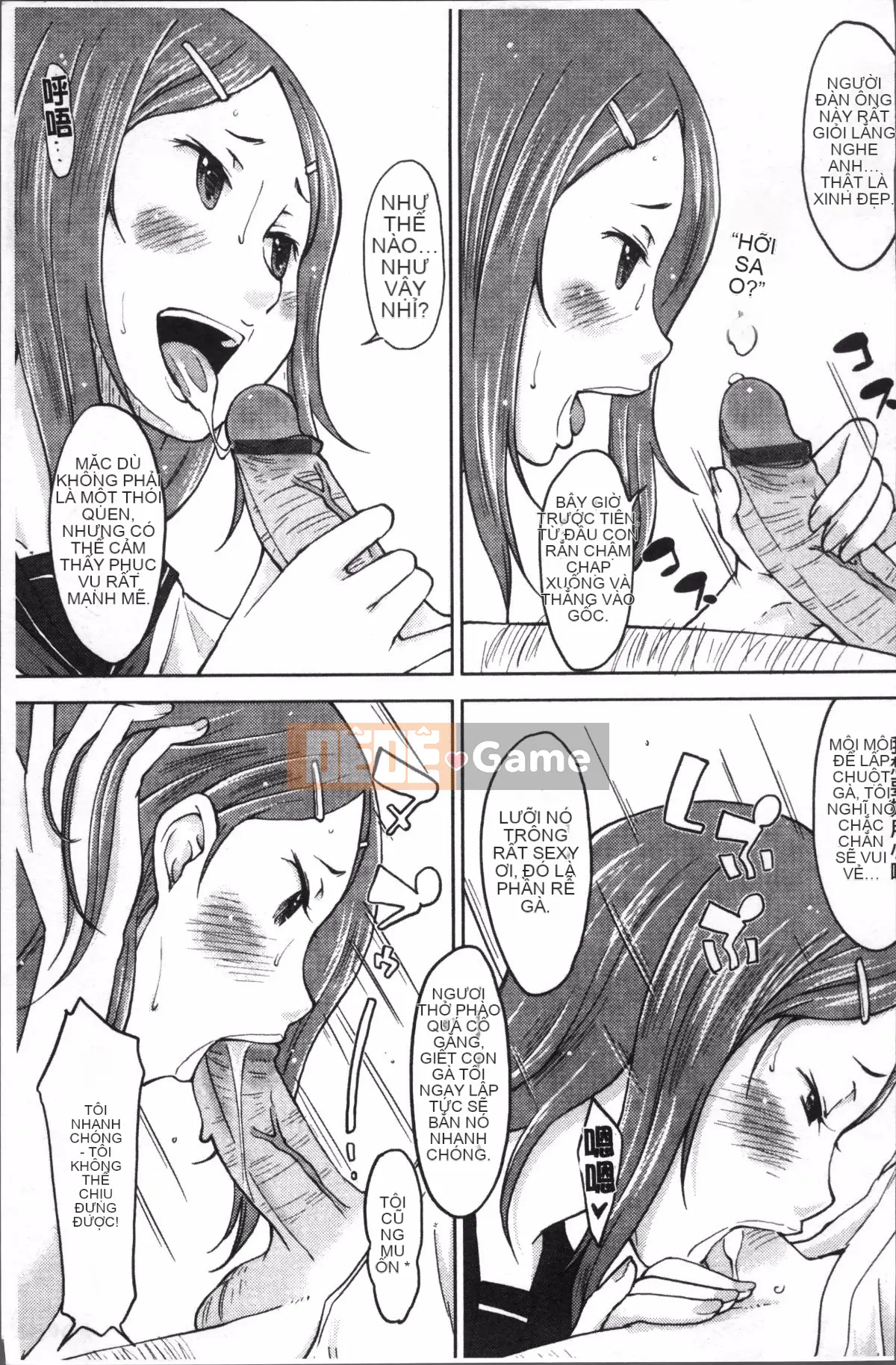 [Đội quét 4K][SHIUN] Tôi không thể cảm nhận được...