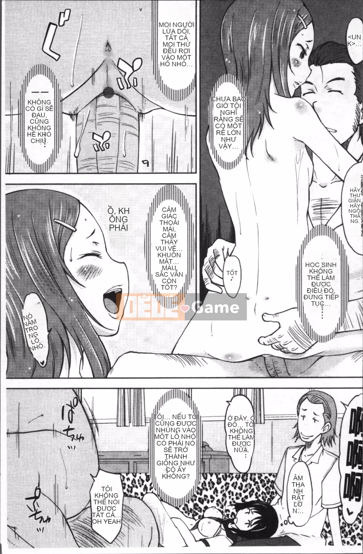 [Đội quét 4K][SHIUN] Tôi không thể cảm nhận được...