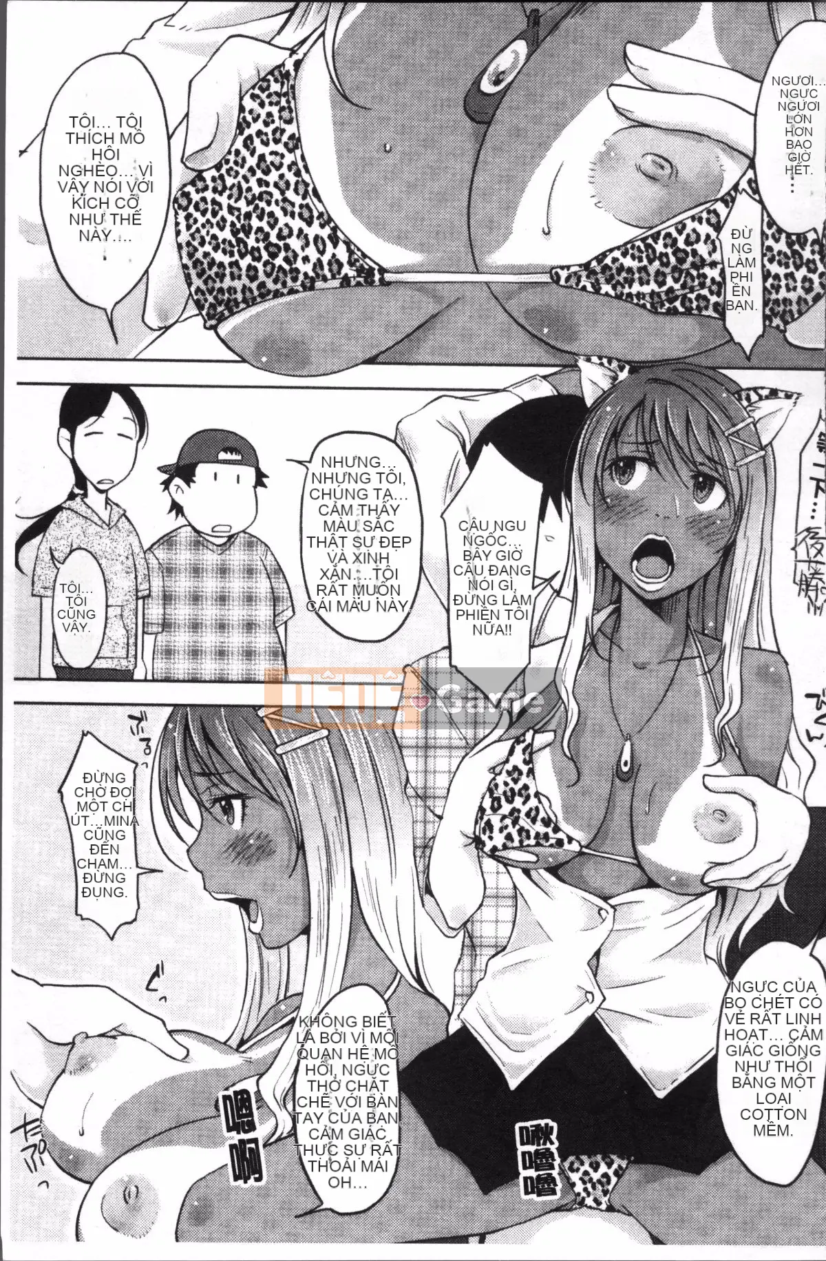 [Đội quét 4K][SHIUN] Tôi không thể cảm nhận được...