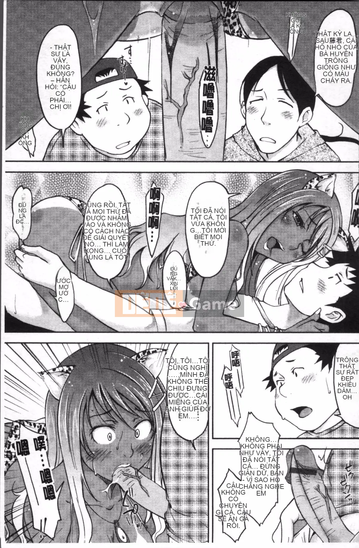 [Đội quét 4K][SHIUN] Tôi không thể cảm nhận được...