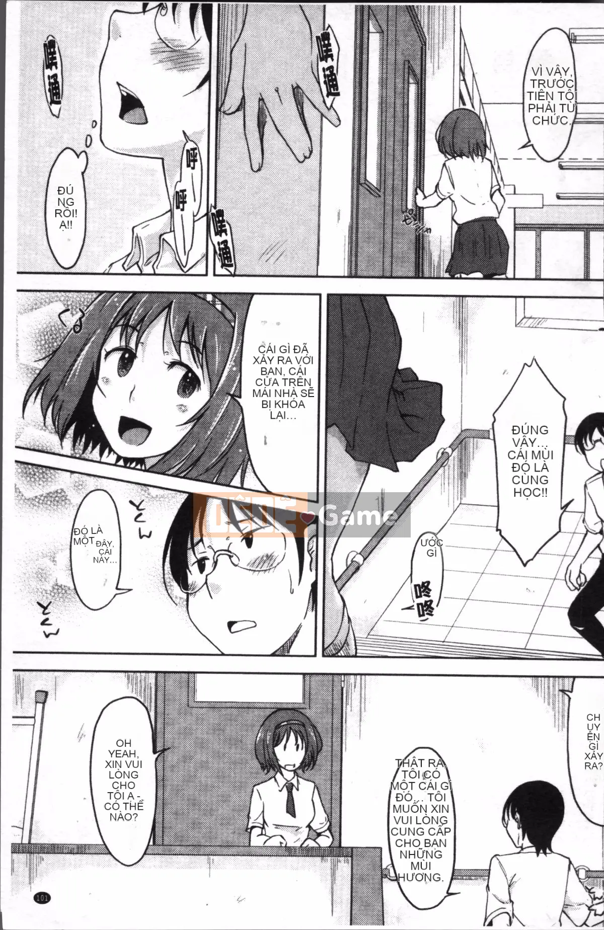 [Đội quét 4K][SHIUN] Tôi không thể cảm nhận được...