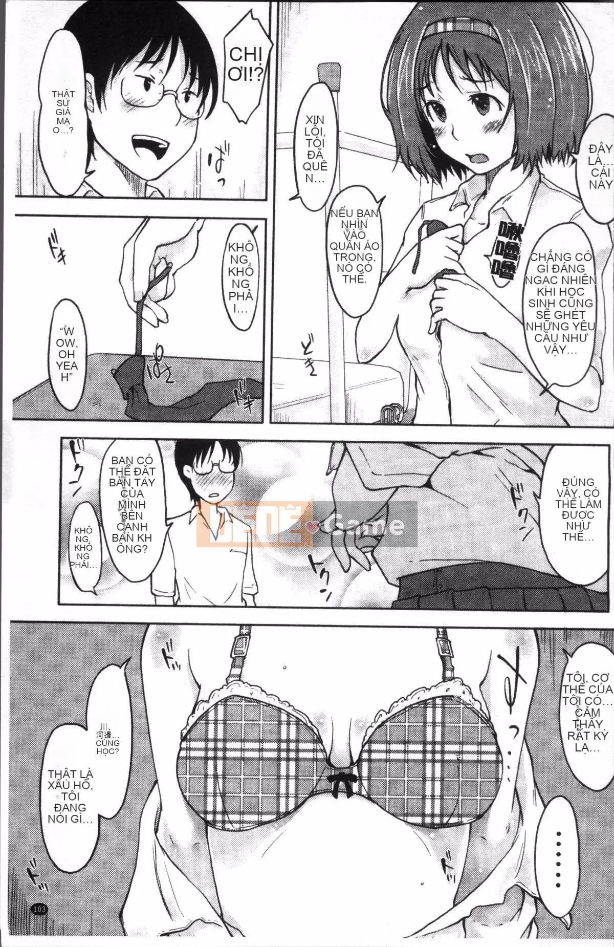 [Đội quét 4K][SHIUN] Tôi không thể cảm nhận được...