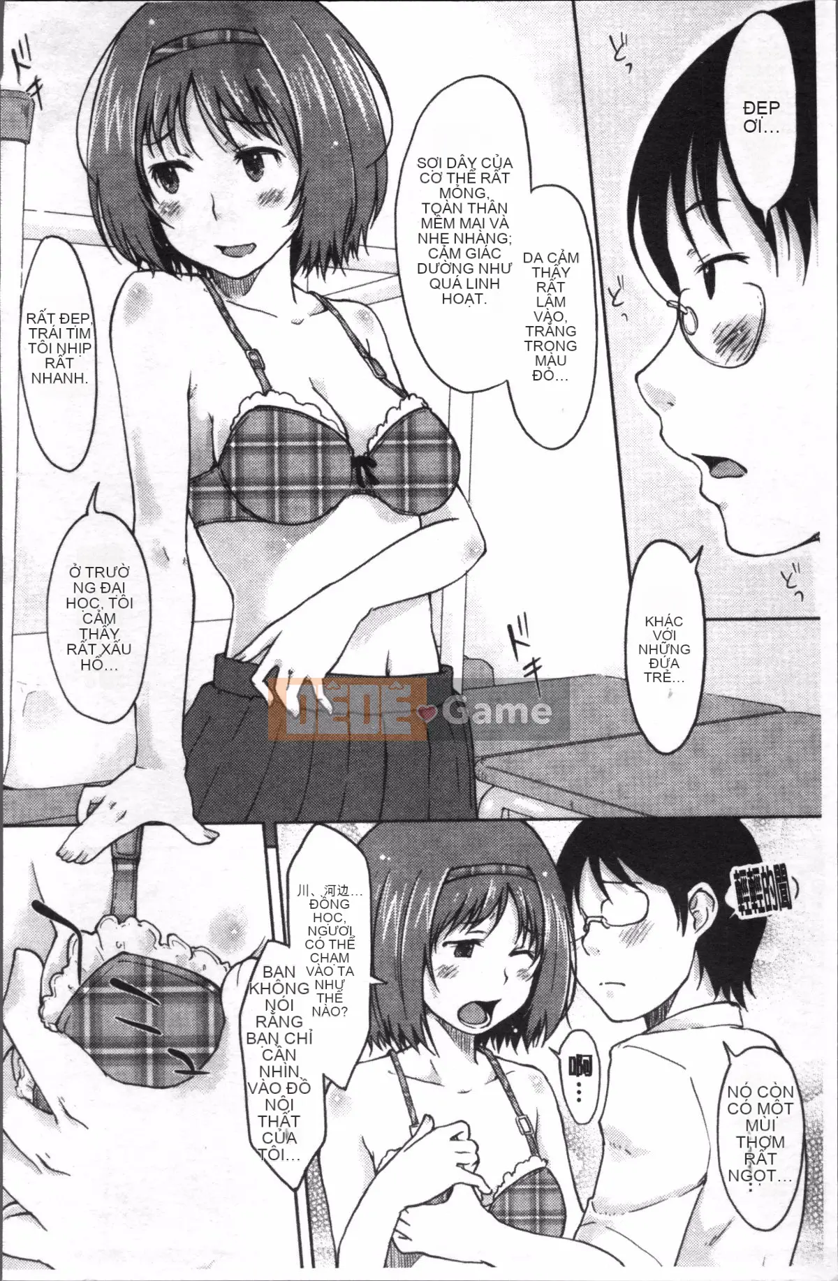 [Đội quét 4K][SHIUN] Tôi không thể cảm nhận được...