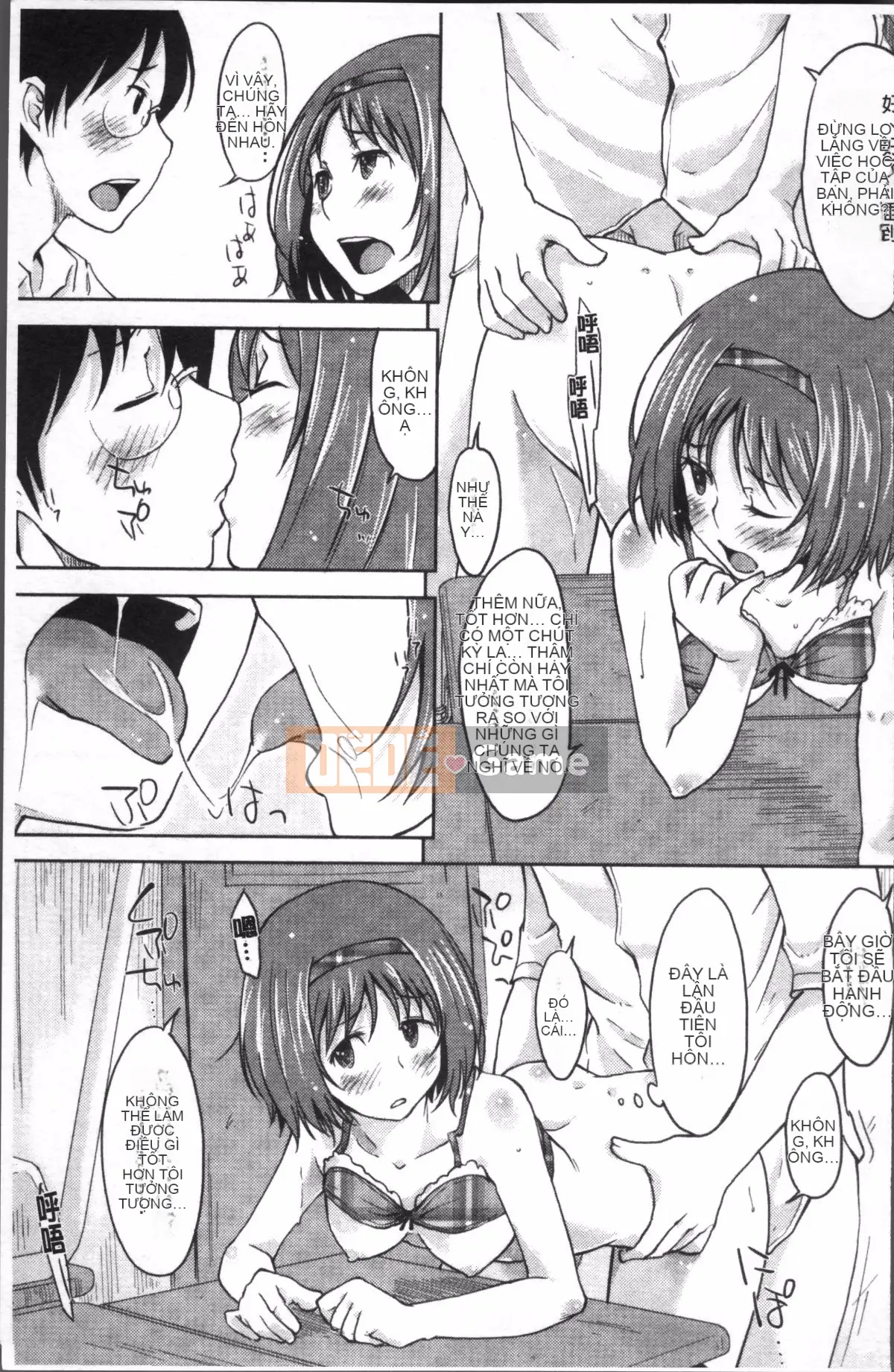 [Đội quét 4K][SHIUN] Tôi không thể cảm nhận được...