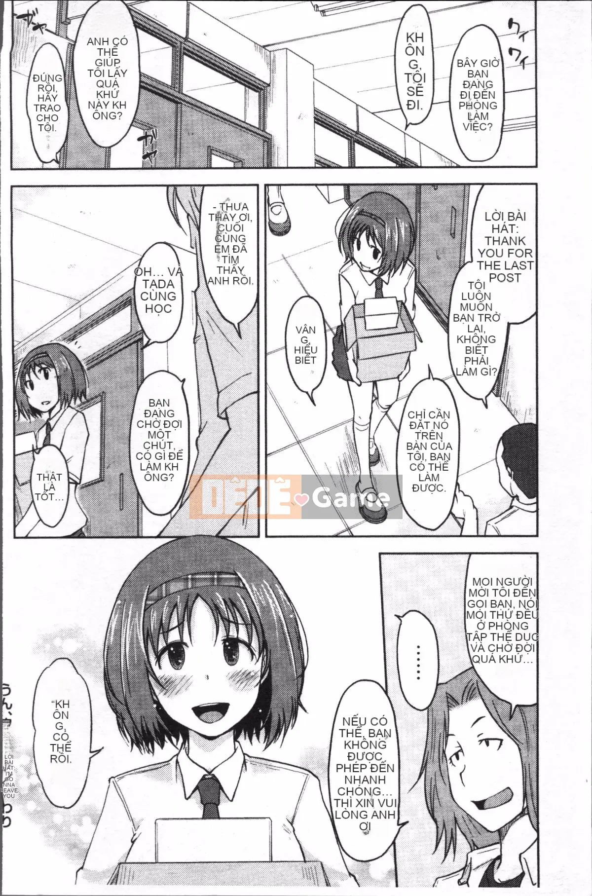 [Đội quét 4K][SHIUN] Tôi không thể cảm nhận được...