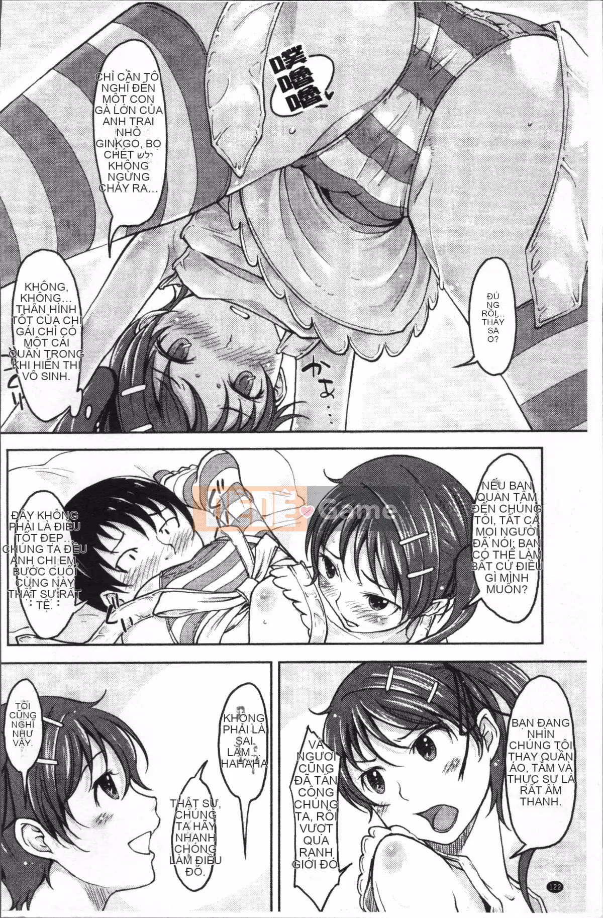 [Đội quét 4K][SHIUN] Tôi không thể cảm nhận được...