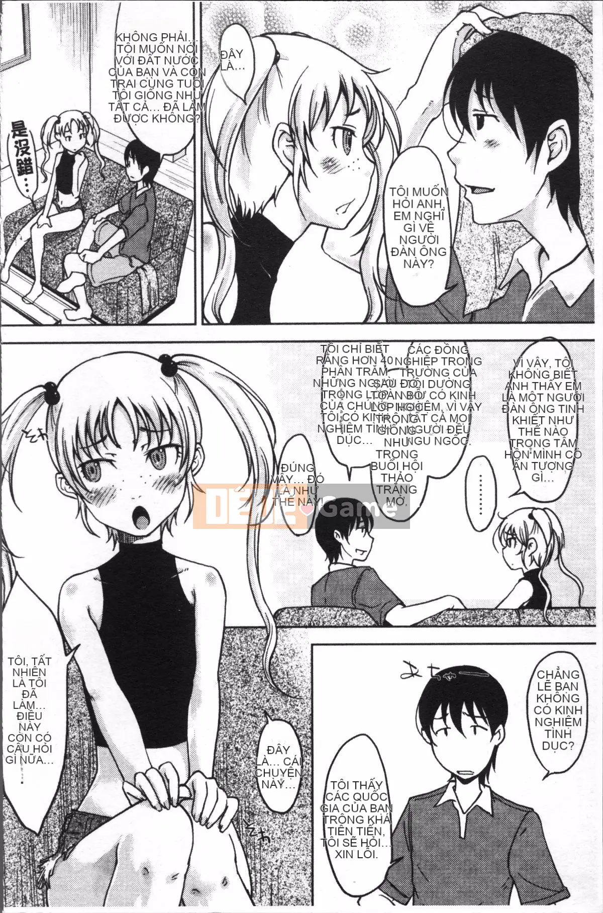 [Đội quét 4K][SHIUN] Tôi không thể cảm nhận được...