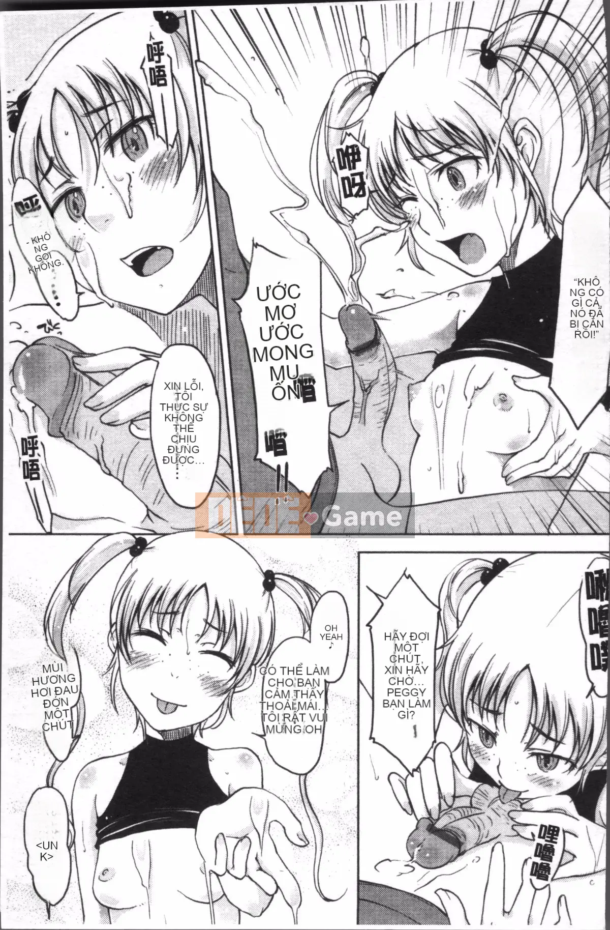 [Đội quét 4K][SHIUN] Tôi không thể cảm nhận được...