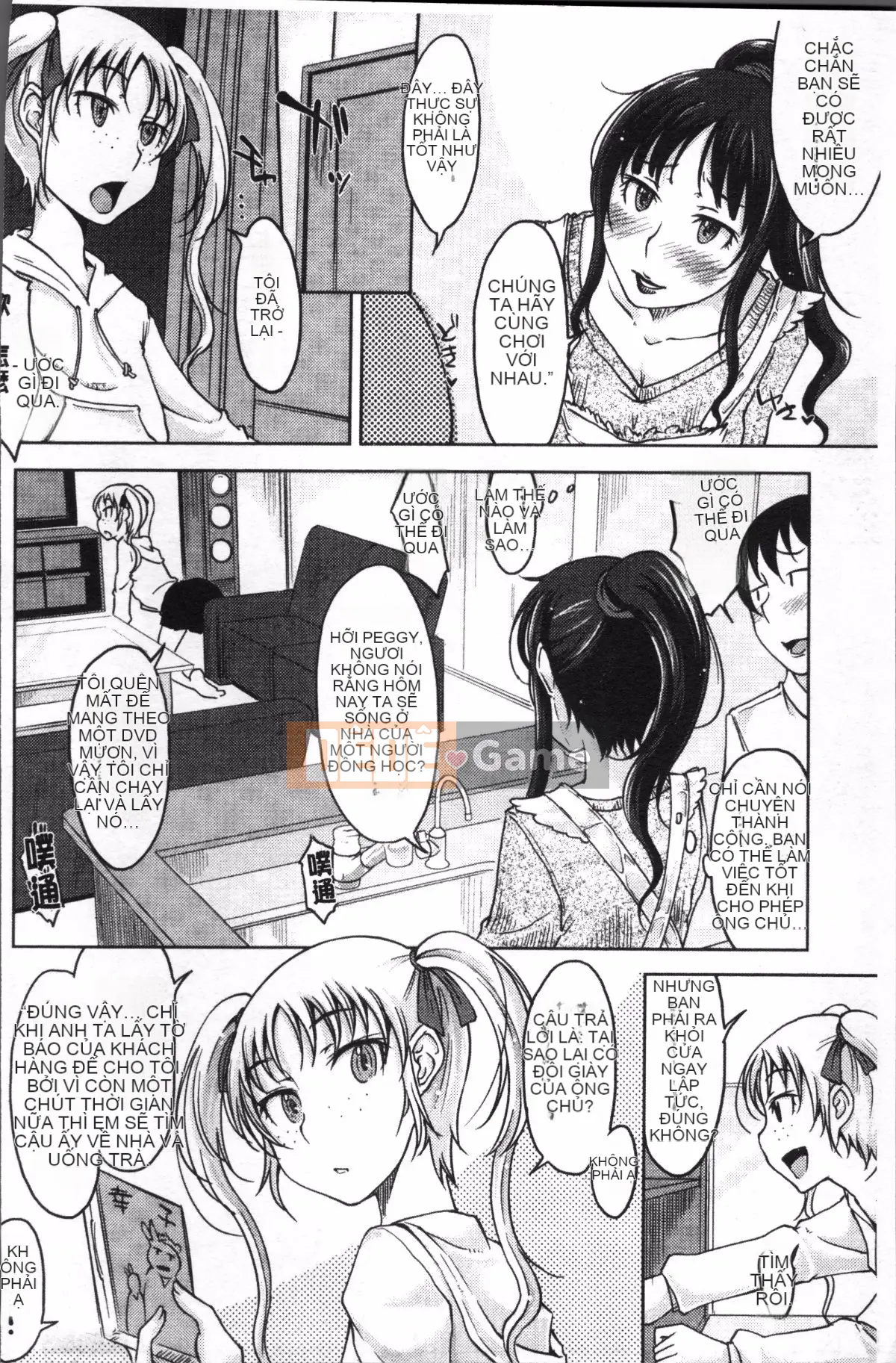 [Đội quét 4K][SHIUN] Tôi không thể cảm nhận được...