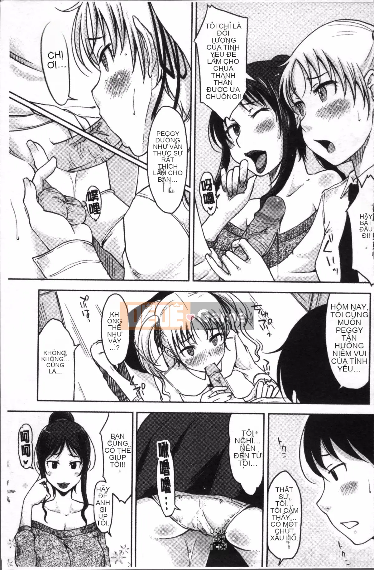 [Đội quét 4K][SHIUN] Tôi không thể cảm nhận được...