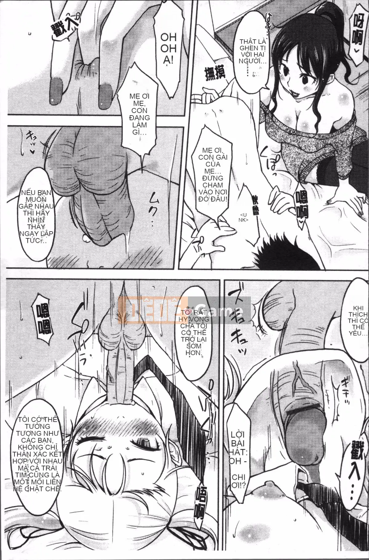 [Đội quét 4K][SHIUN] Tôi không thể cảm nhận được...