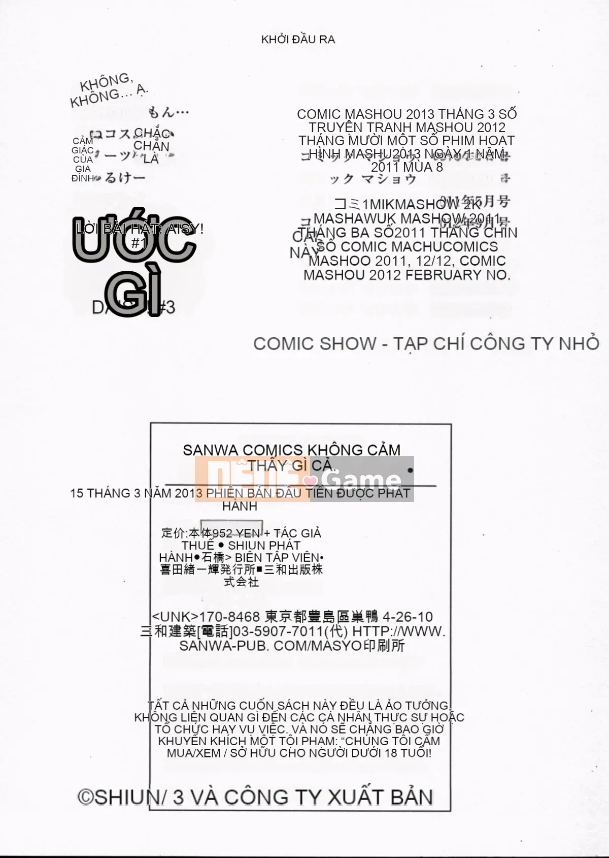 [Đội quét 4K][SHIUN] Tôi không thể cảm nhận được...