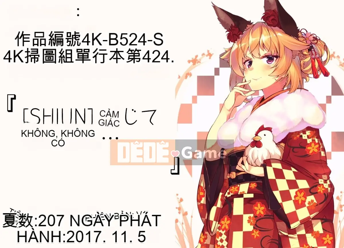 [Đội quét 4K][SHIUN] Tôi không thể cảm nhận được...