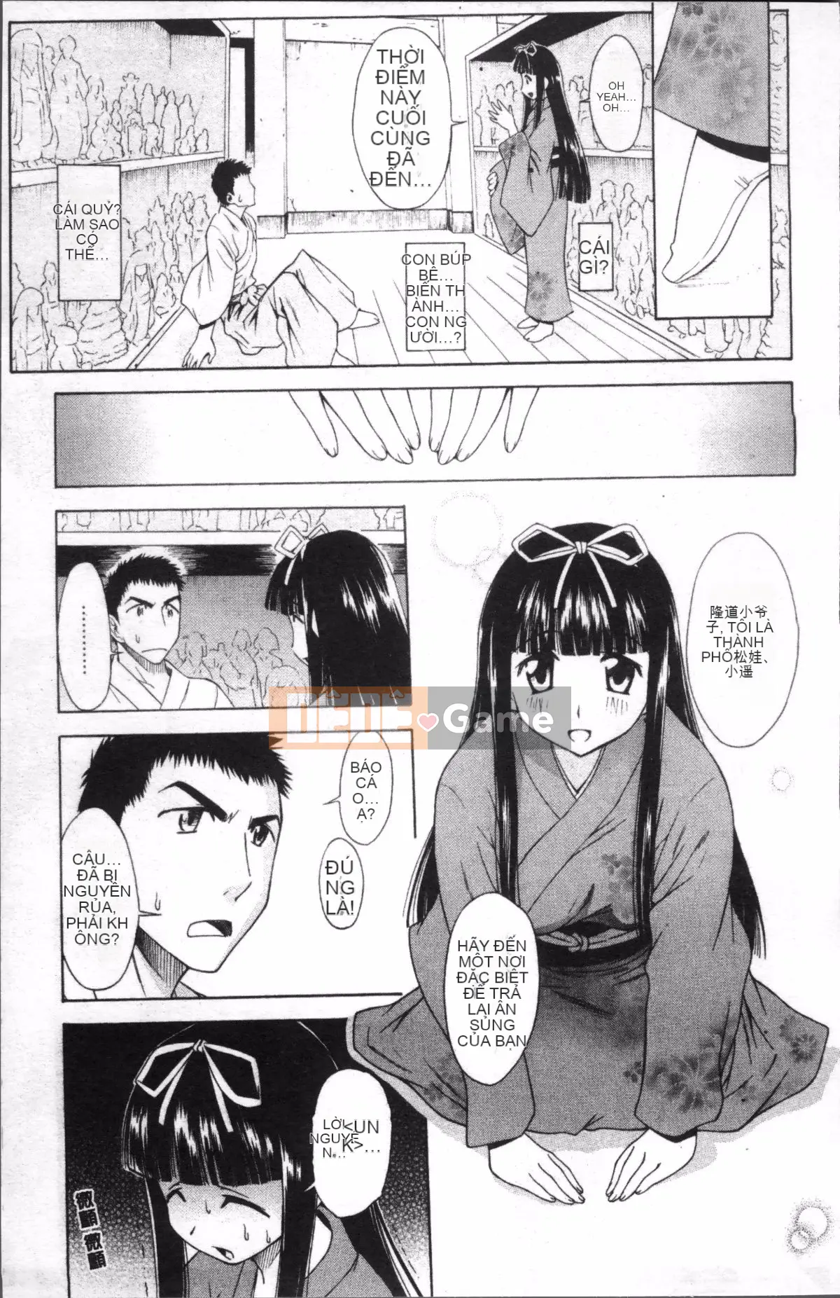 [Nhóm quét 4K][Asuhiro] Rất nhiều bộ ngực khiêu dâm tình yêu