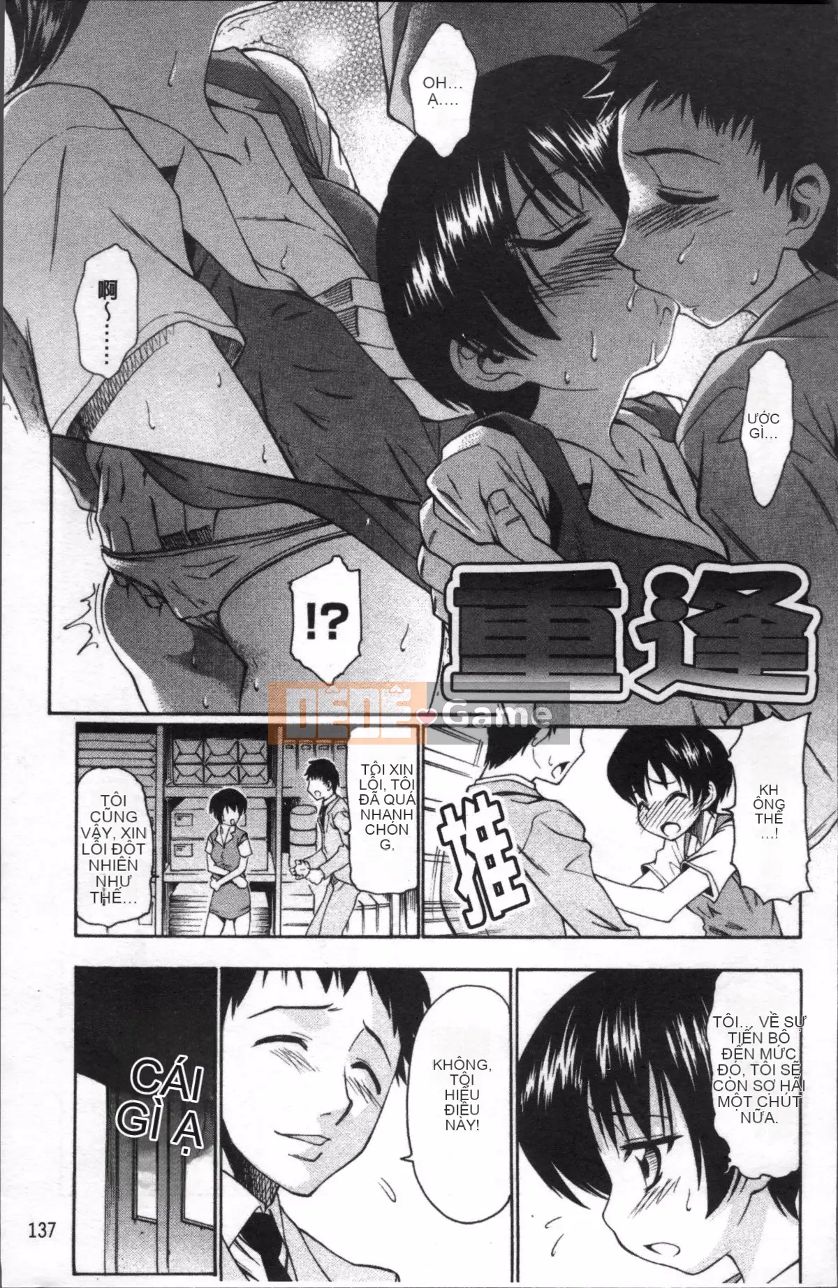 [Nhóm quét 4K][Asuhiro] Rất nhiều bộ ngực khiêu dâm tình yêu