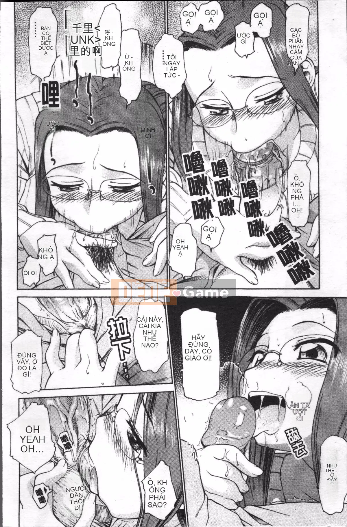 [Nhóm quét 4K][Asuhiro] Rất nhiều bộ ngực khiêu dâm tình yêu