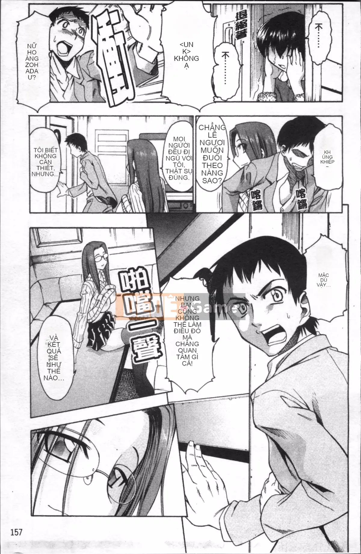 [Nhóm quét 4K][Asuhiro] Rất nhiều bộ ngực khiêu dâm tình yêu