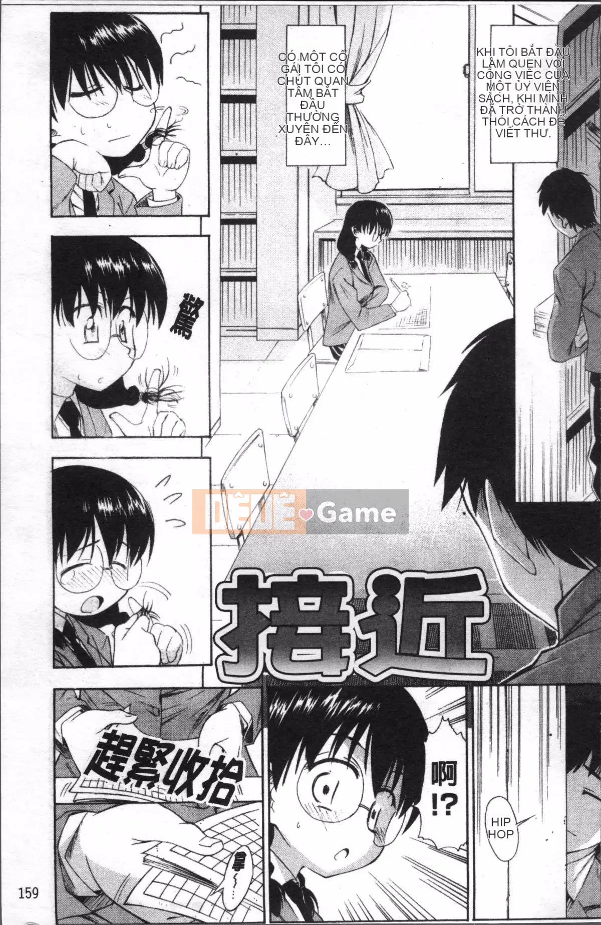 [Nhóm quét 4K][Asuhiro] Rất nhiều bộ ngực khiêu dâm tình yêu