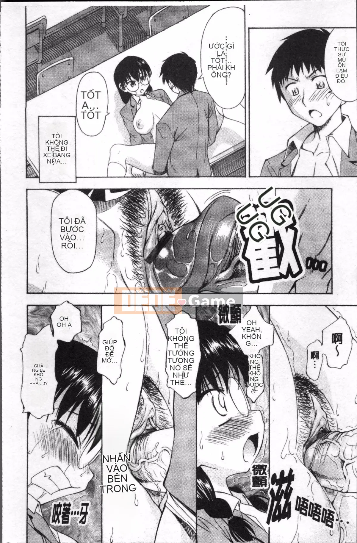 [Nhóm quét 4K][Asuhiro] Rất nhiều bộ ngực khiêu dâm tình yêu