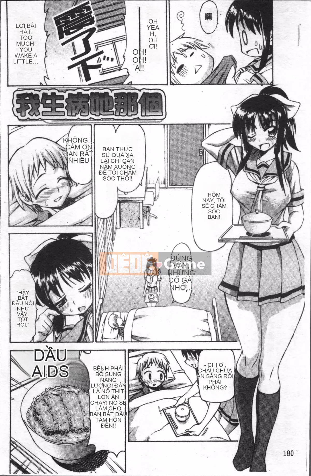 [Nhóm quét 4K][Asuhiro] Rất nhiều bộ ngực khiêu dâm tình yêu