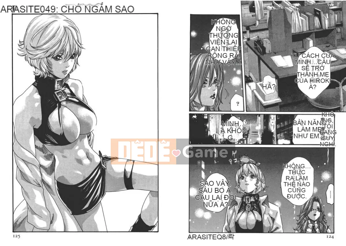 [Haruki] Bác sĩ thú y ký sinh Suzune 6