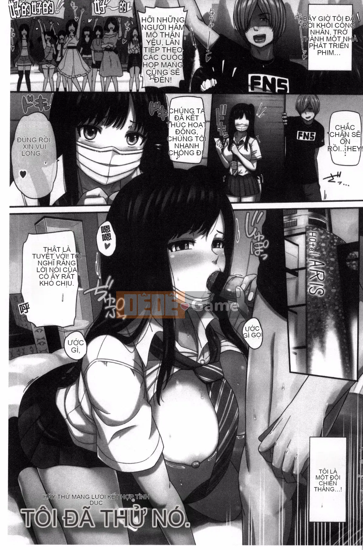 [Kazeteki Koubou][Hissatsukun] Dục vọng ngầm Uramo