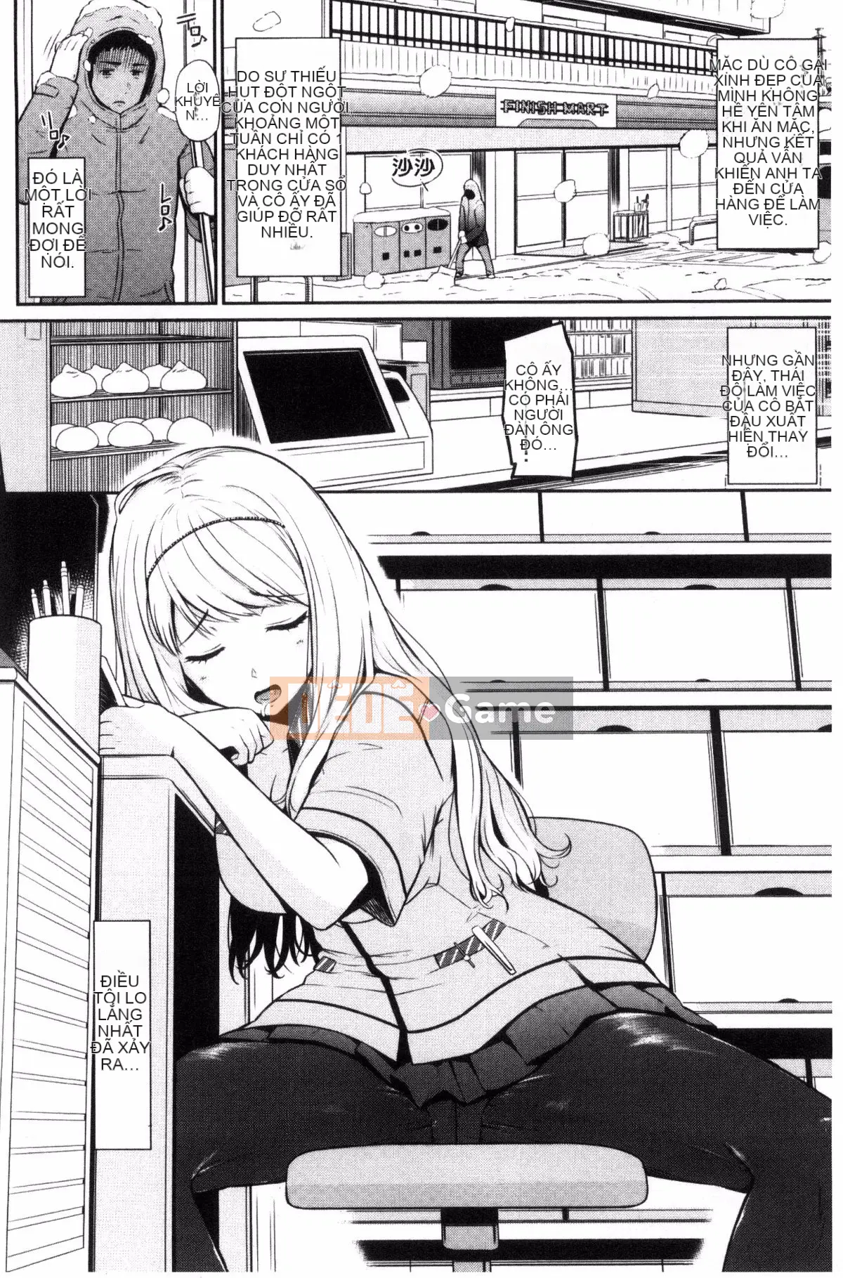 [Kazeteki Koubou][Hissatsukun] Dục vọng ngầm Uramo