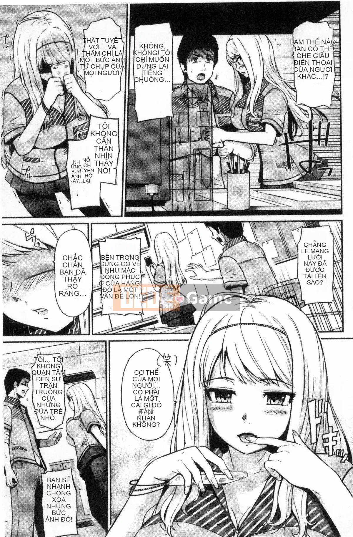 [Kazeteki Koubou][Hissatsukun] Dục vọng ngầm Uramo