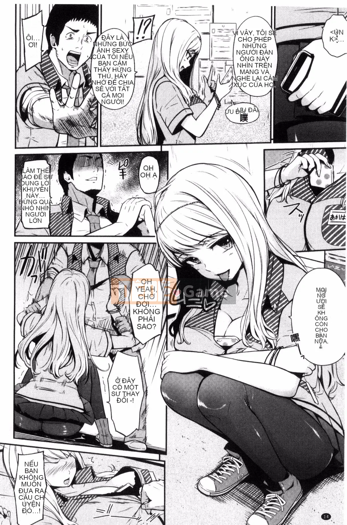 [Kazeteki Koubou][Hissatsukun] Dục vọng ngầm Uramo