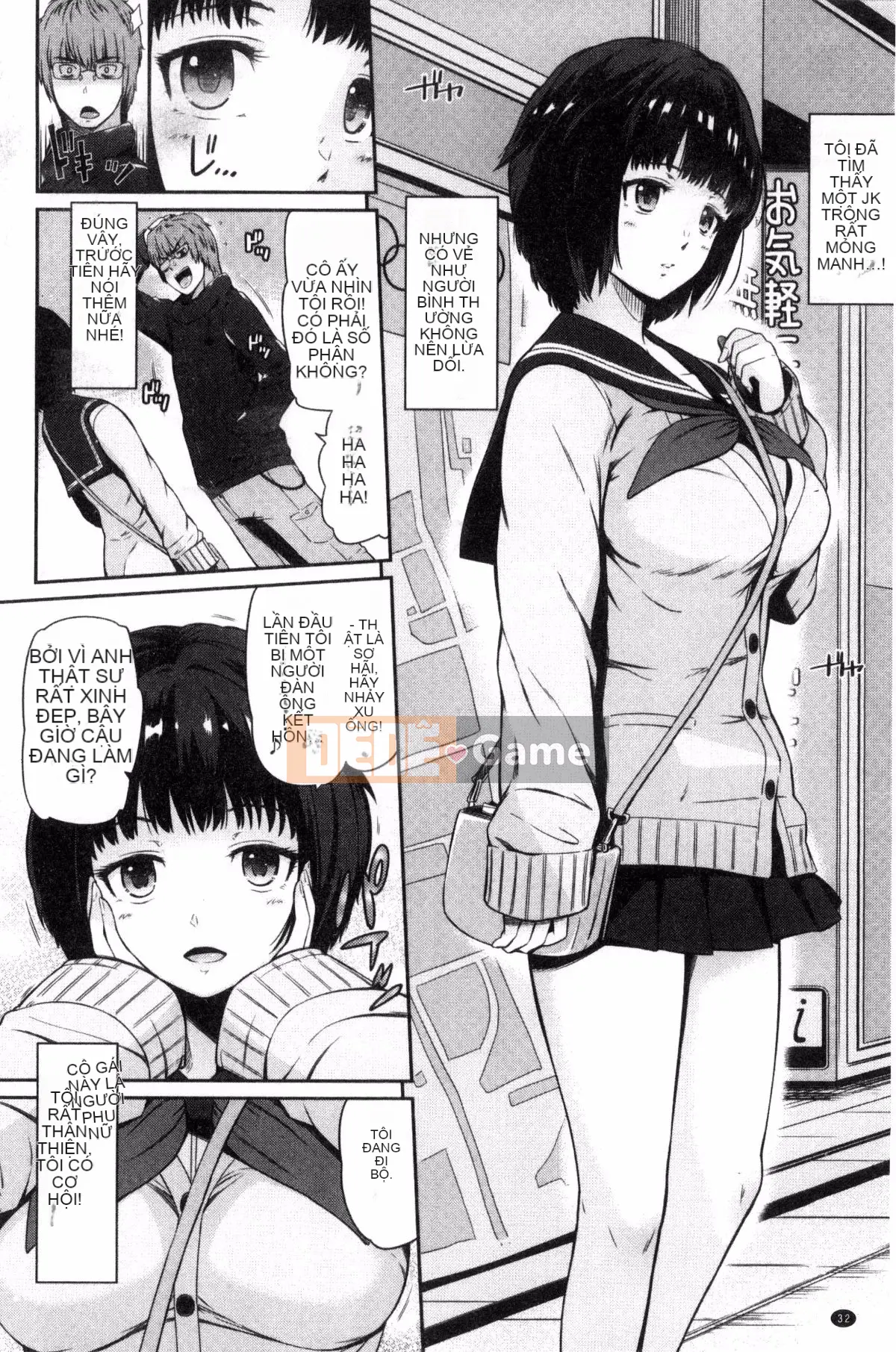 [Kazeteki Koubou][Hissatsukun] Dục vọng ngầm Uramo