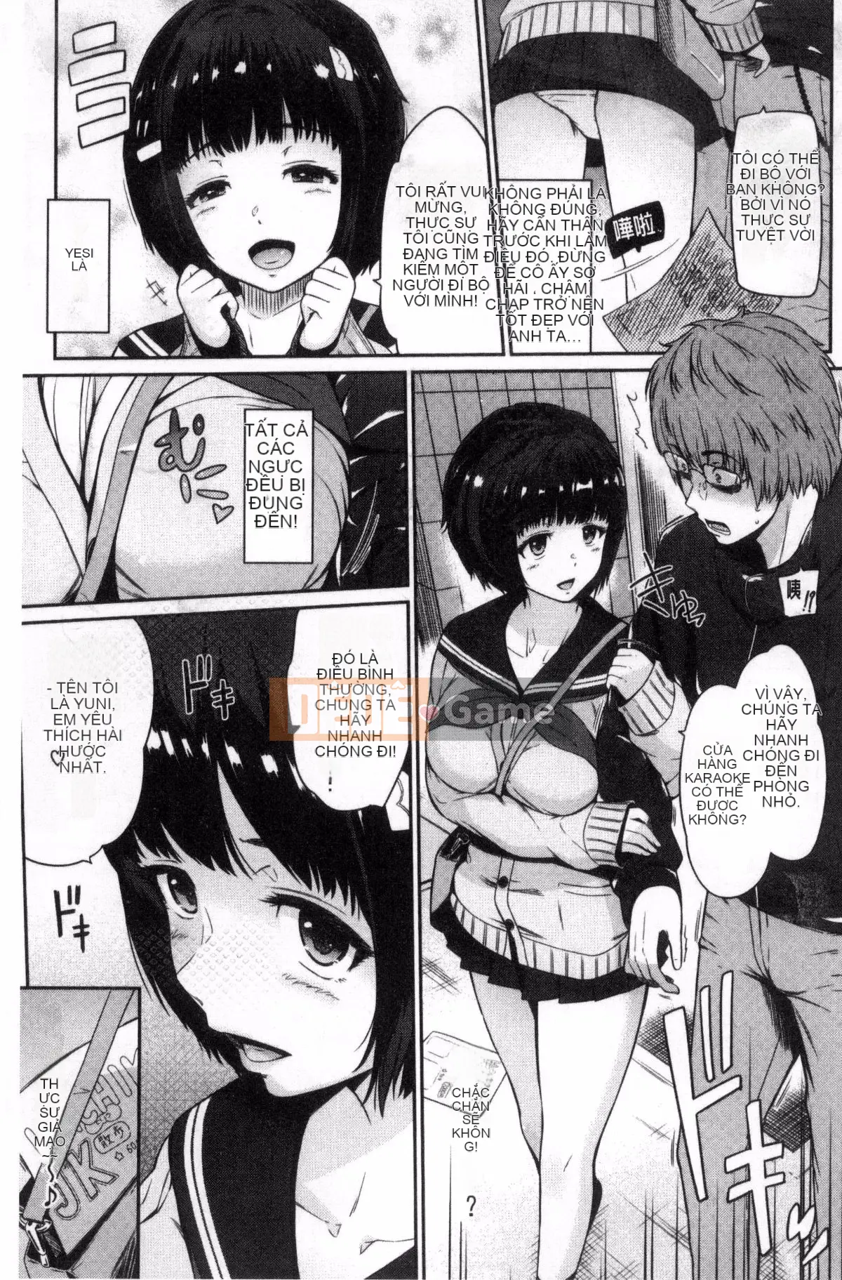 [Kazeteki Koubou][Hissatsukun] Dục vọng ngầm Uramo