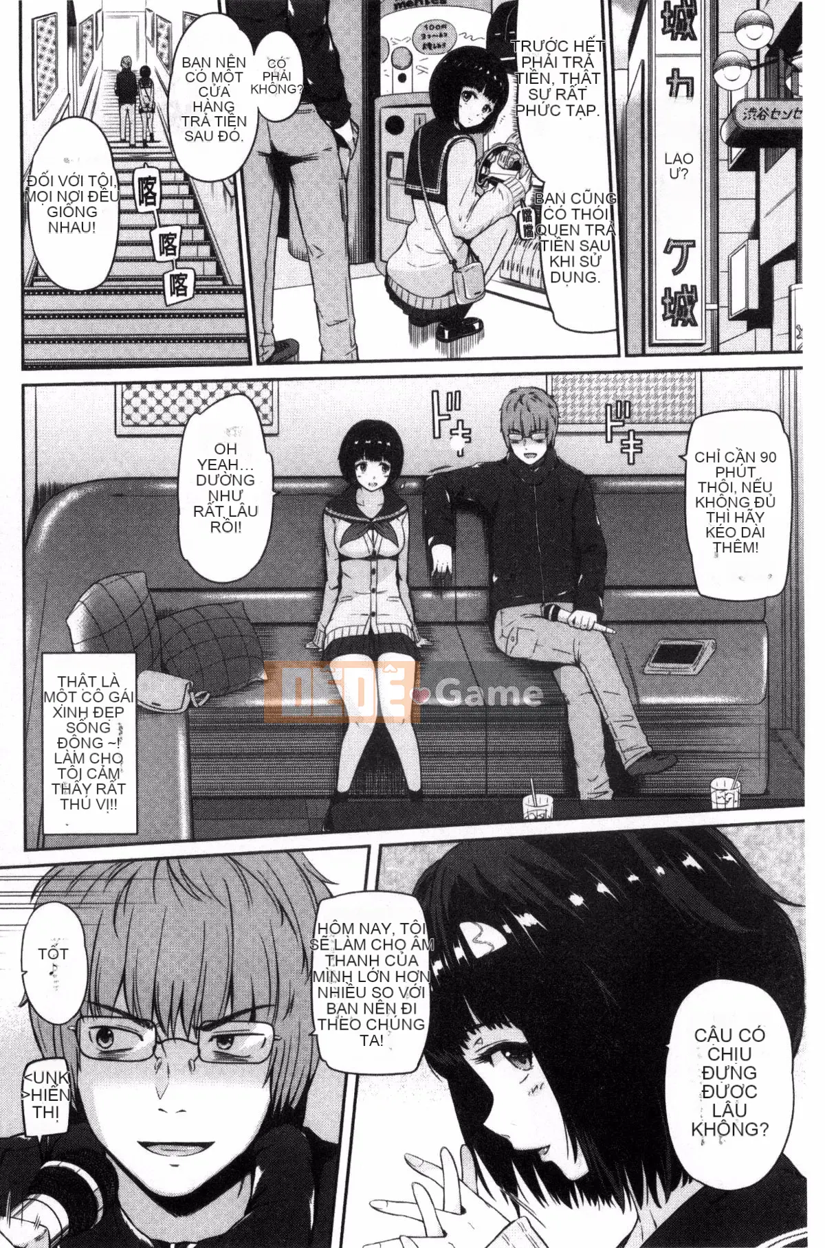 [Kazeteki Koubou][Hissatsukun] Dục vọng ngầm Uramo