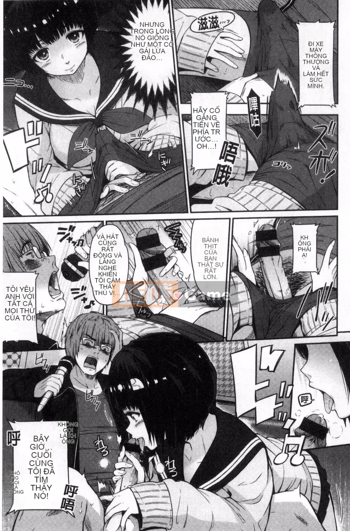 [Kazeteki Koubou][Hissatsukun] Dục vọng ngầm Uramo