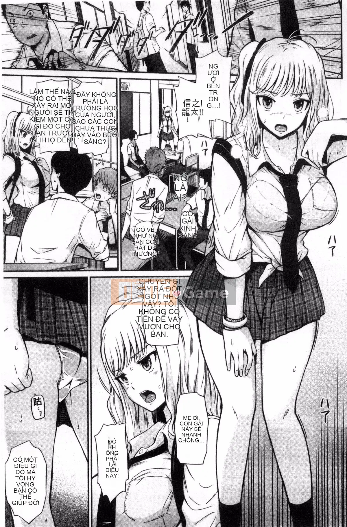 [Kazeteki Koubou][Hissatsukun] Dục vọng ngầm Uramo