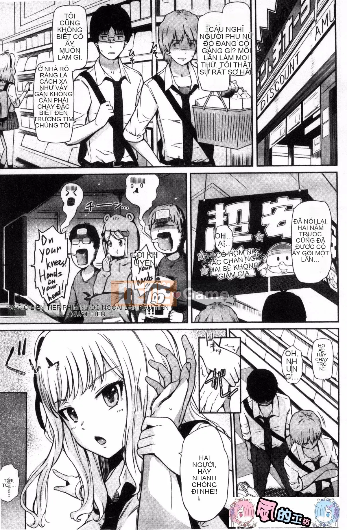 [Kazeteki Koubou][Hissatsukun] Dục vọng ngầm Uramo