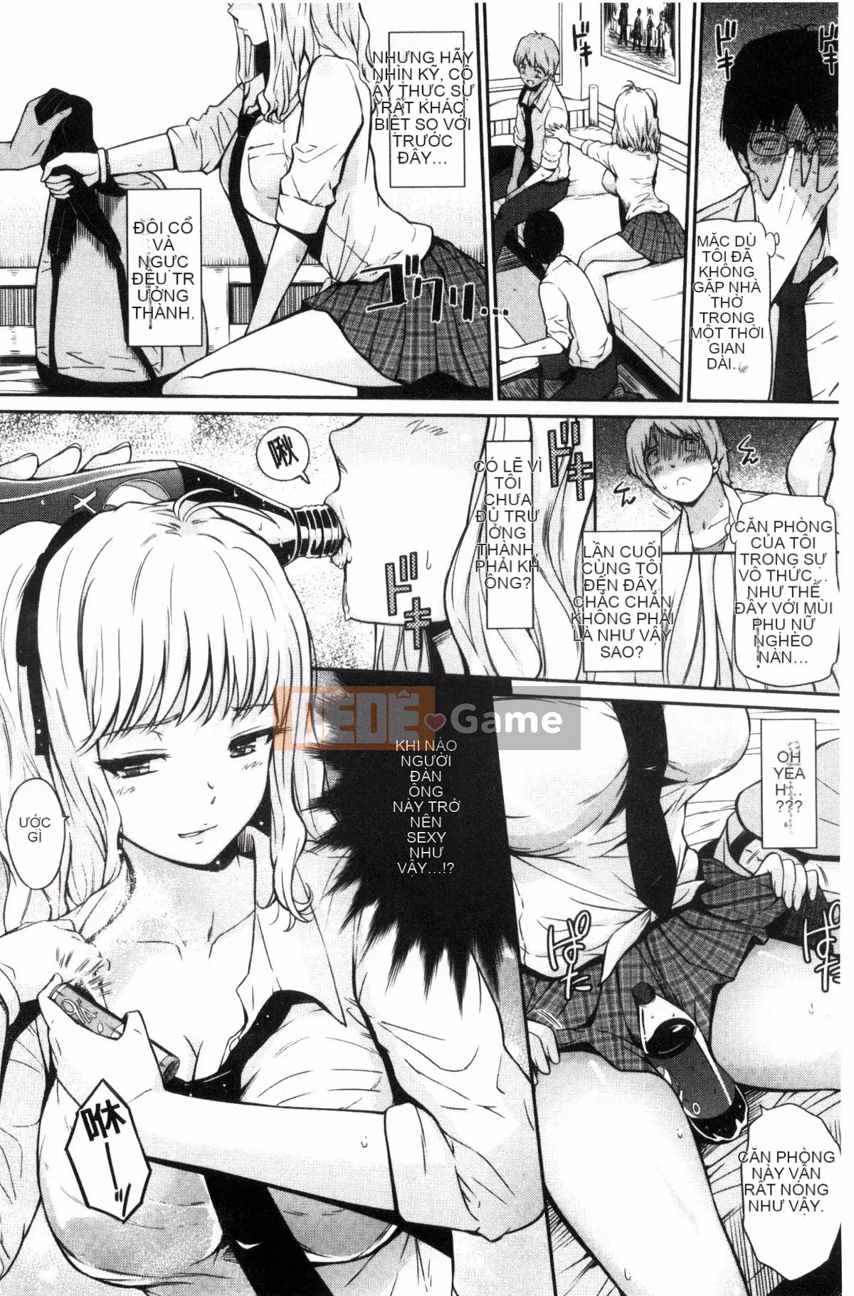 [Kazeteki Koubou][Hissatsukun] Dục vọng ngầm Uramo