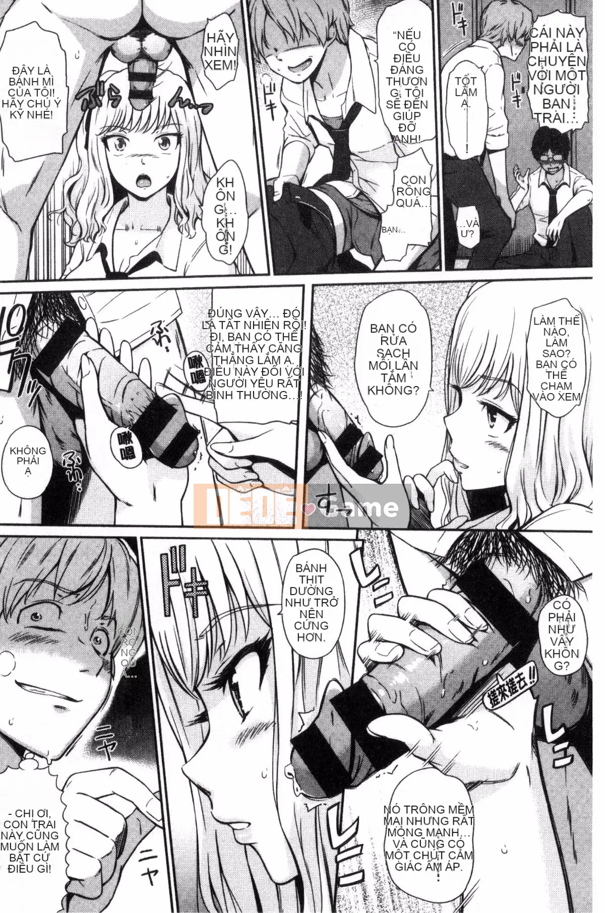 [Kazeteki Koubou][Hissatsukun] Dục vọng ngầm Uramo