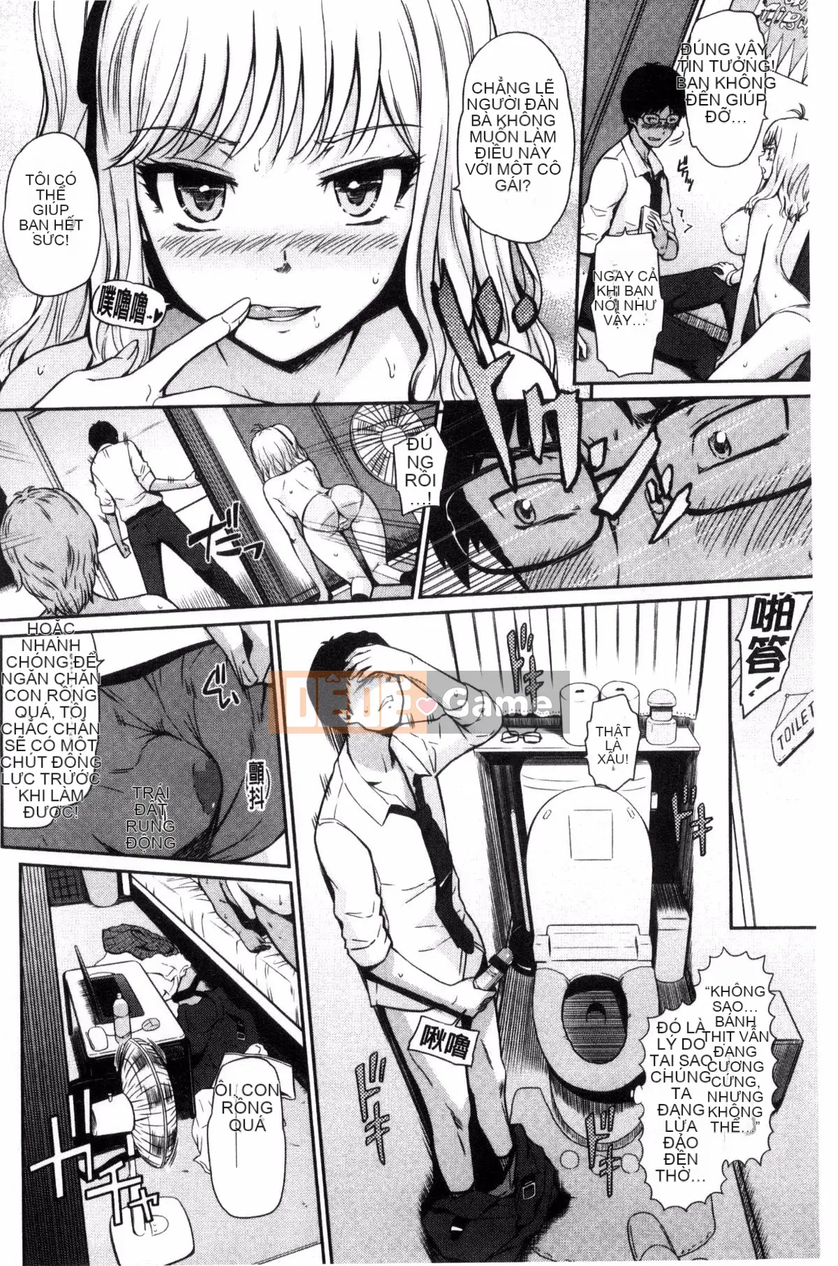 [Kazeteki Koubou][Hissatsukun] Dục vọng ngầm Uramo