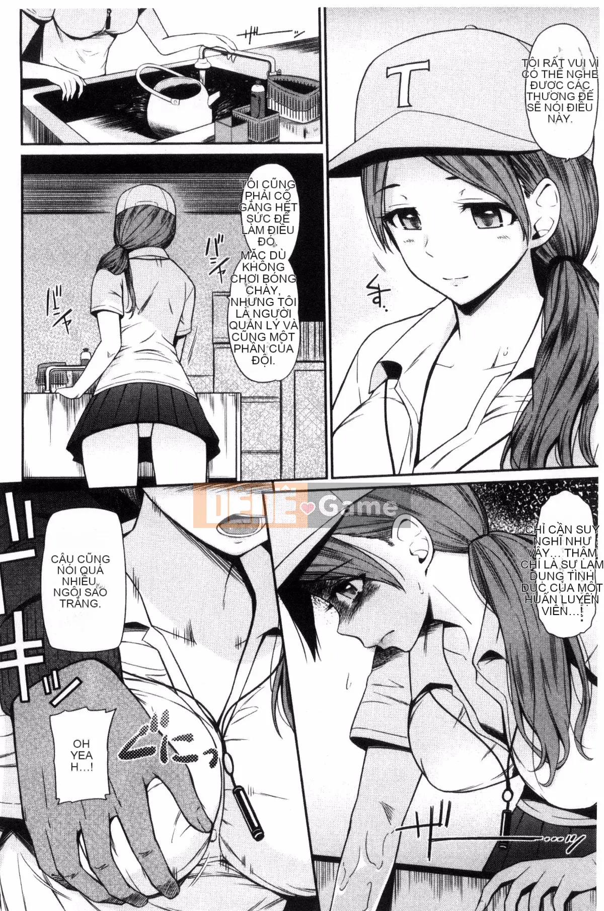 [Kazeteki Koubou][Hissatsukun] Dục vọng ngầm Uramo