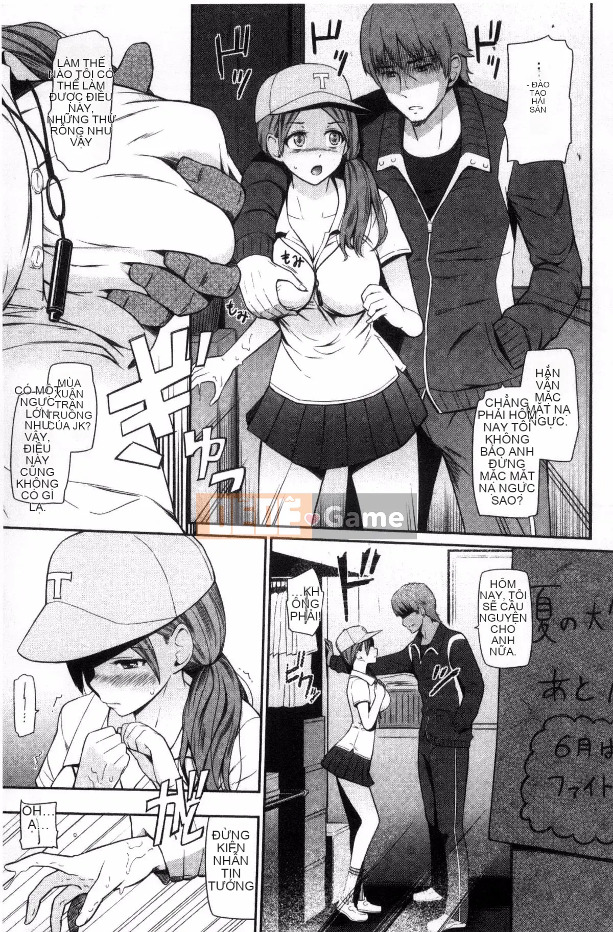 [Kazeteki Koubou][Hissatsukun] Dục vọng ngầm Uramo