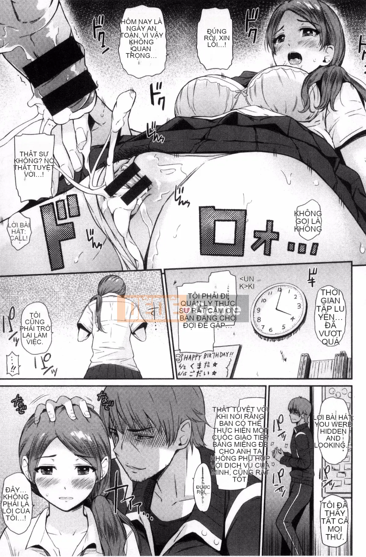 [Kazeteki Koubou][Hissatsukun] Dục vọng ngầm Uramo