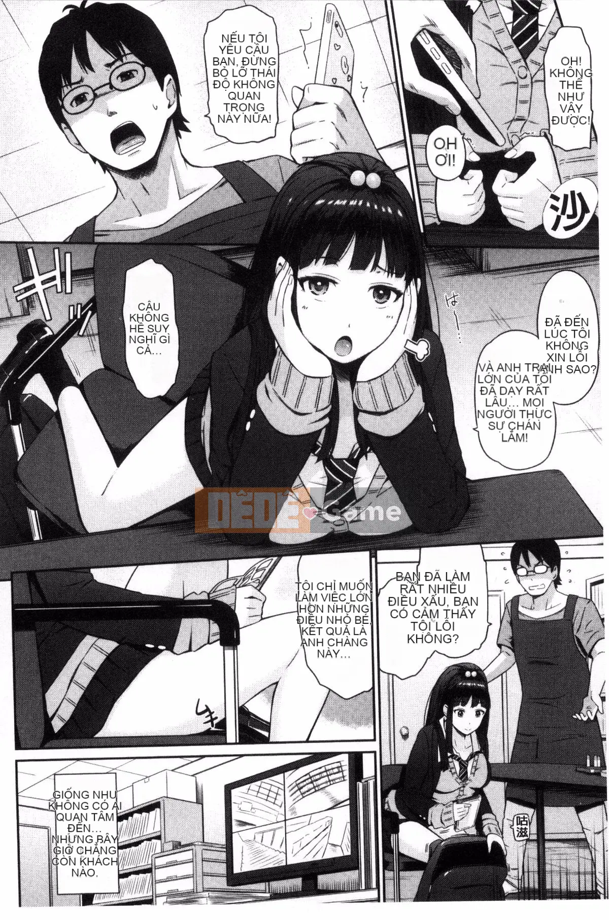 [Kazeteki Koubou][Hissatsukun] Dục vọng ngầm Uramo