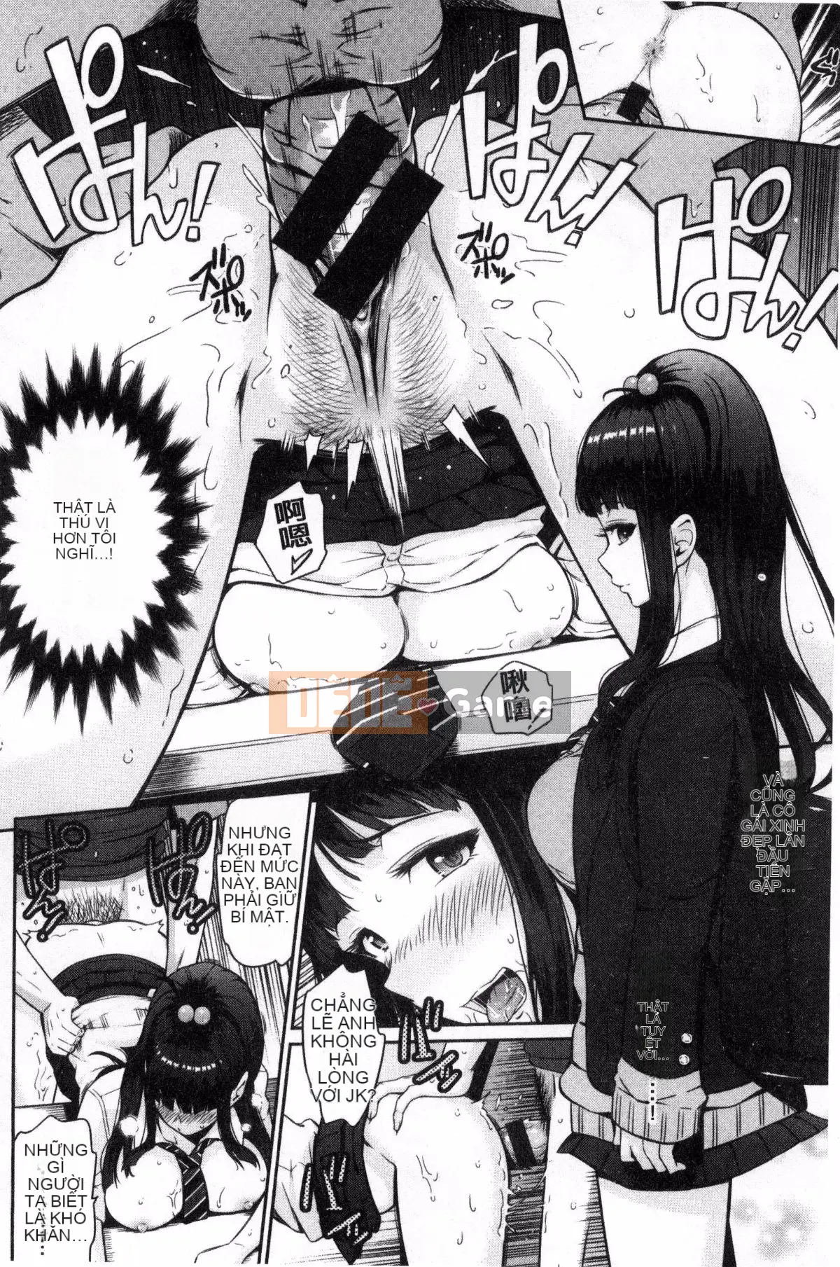 [Kazeteki Koubou][Hissatsukun] Dục vọng ngầm Uramo