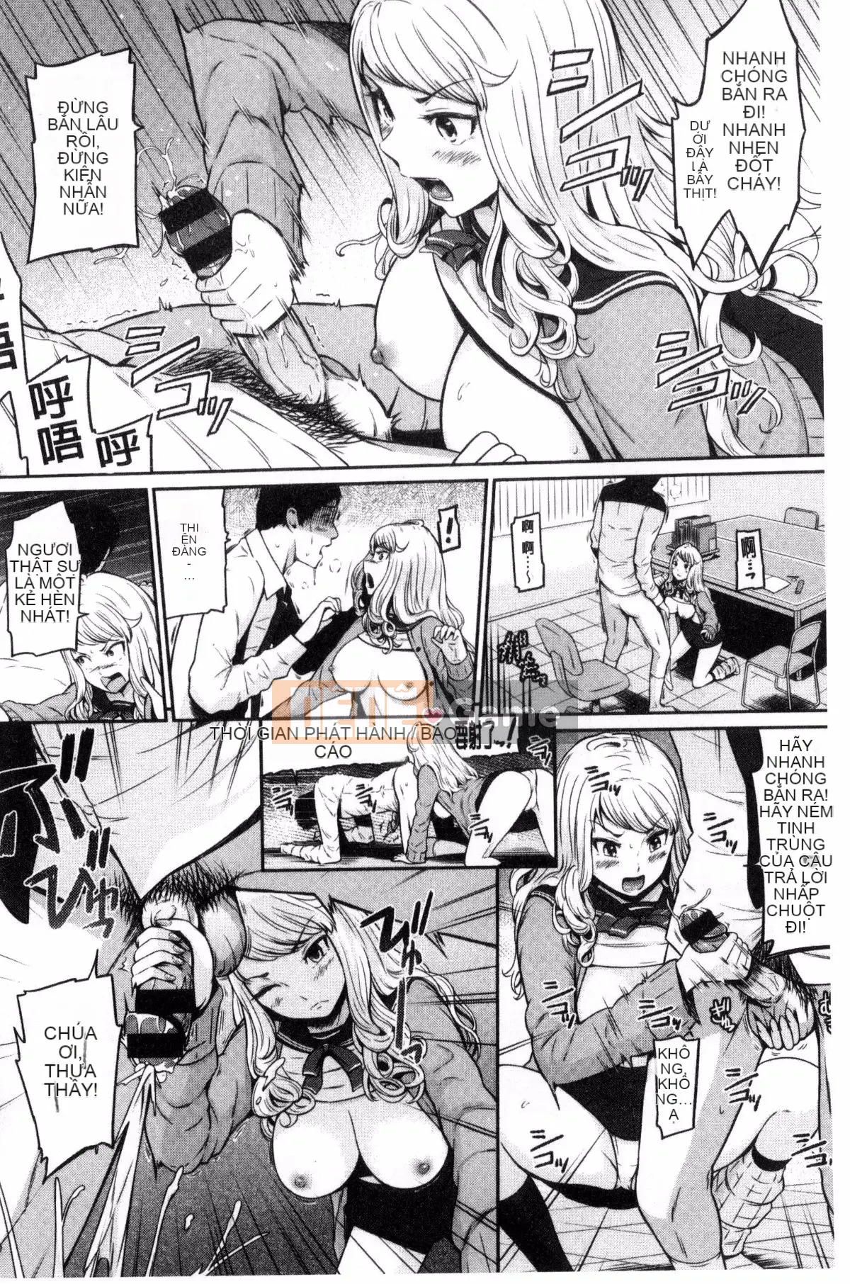 [Kazeteki Koubou][Hissatsukun] Dục vọng ngầm Uramo