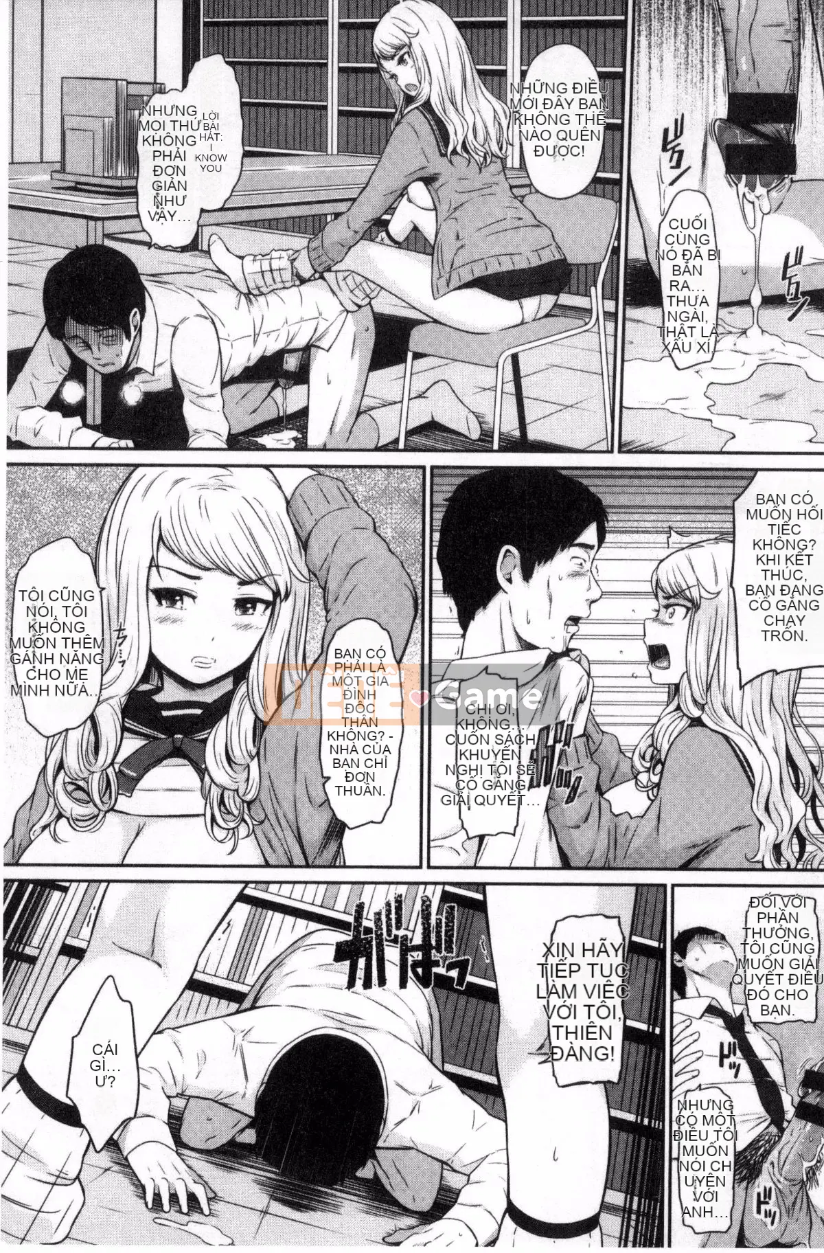 [Kazeteki Koubou][Hissatsukun] Dục vọng ngầm Uramo