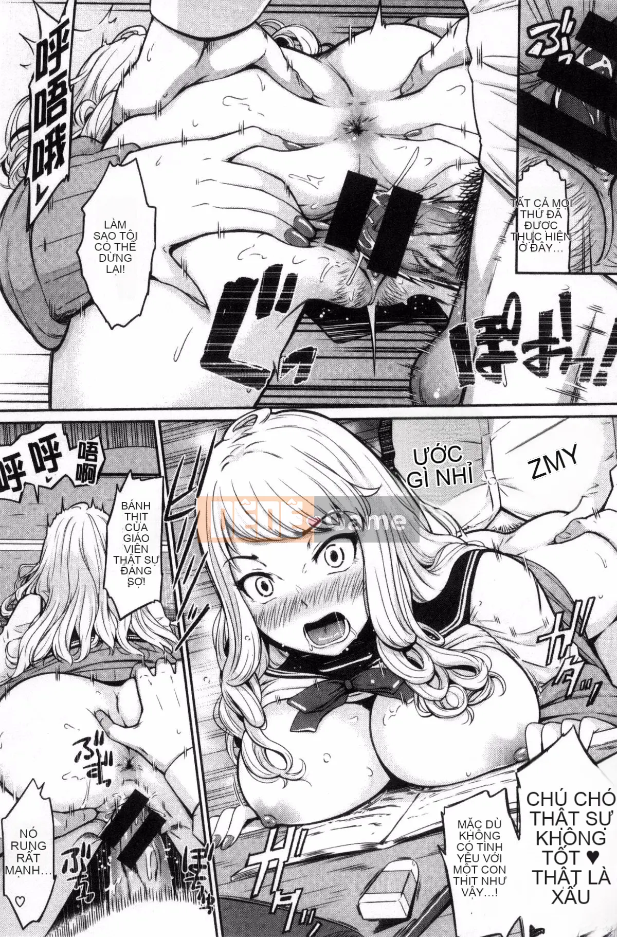 [Kazeteki Koubou][Hissatsukun] Dục vọng ngầm Uramo