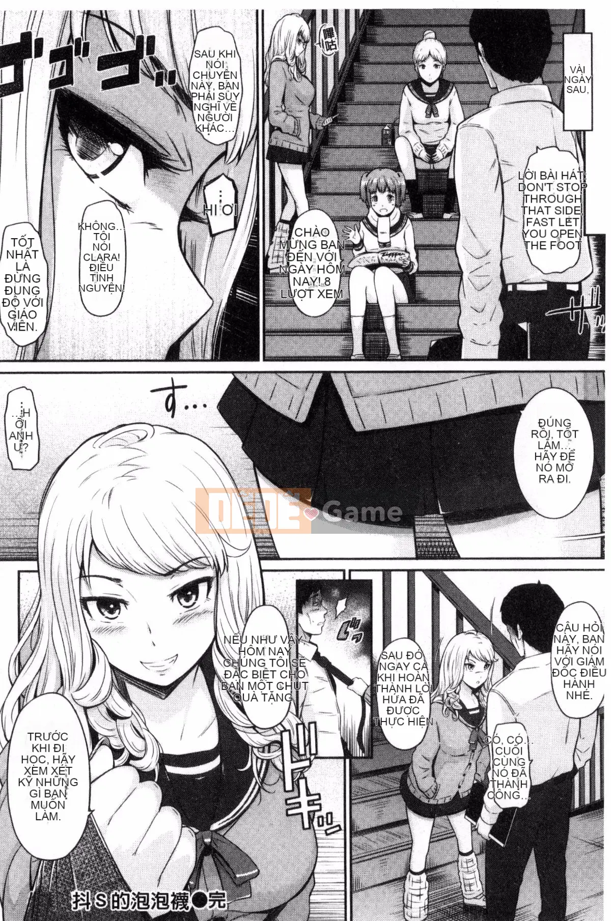 [Kazeteki Koubou][Hissatsukun] Dục vọng ngầm Uramo