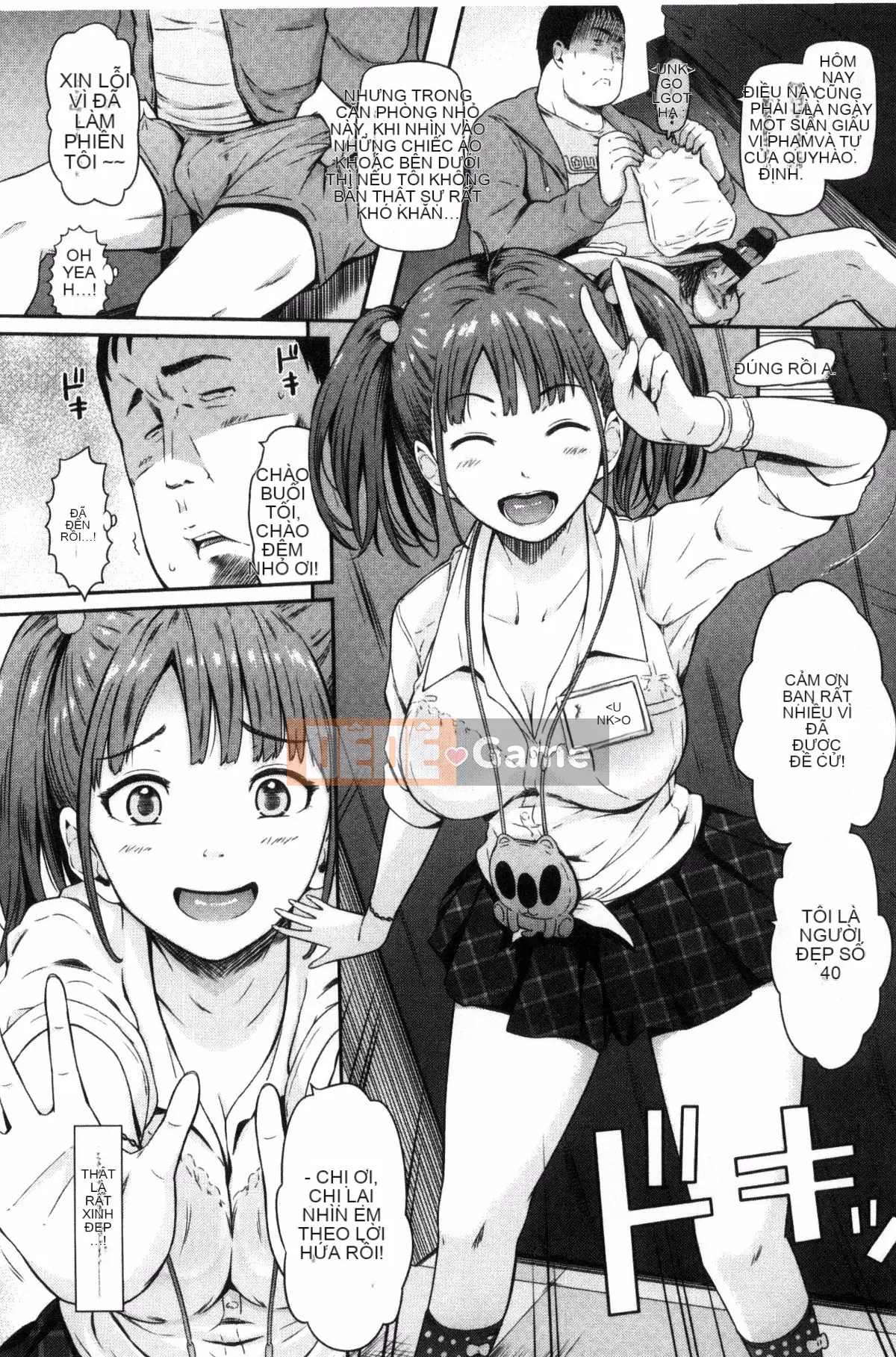 [Kazeteki Koubou][Hissatsukun] Dục vọng ngầm Uramo