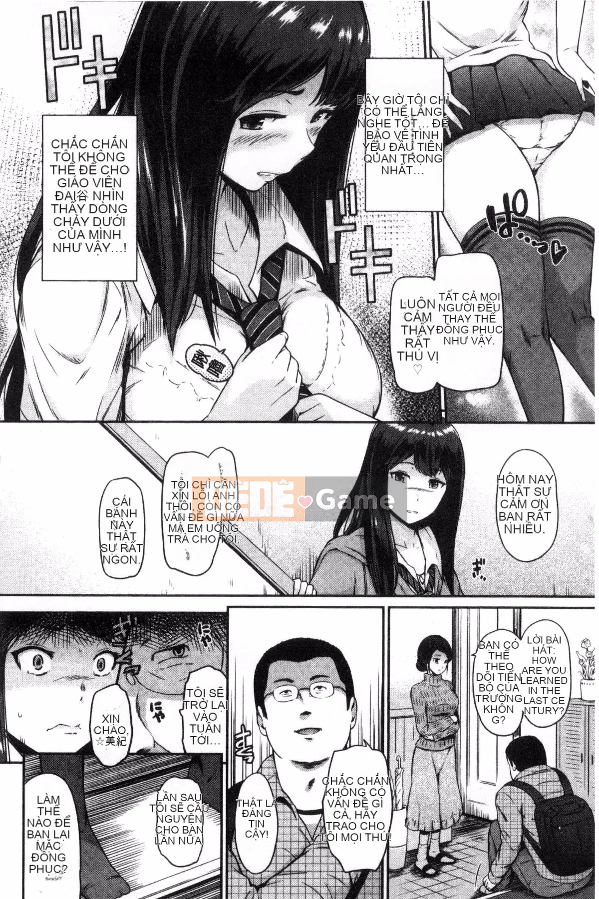 [Kazeteki Koubou][Hissatsukun] Dục vọng ngầm Uramo